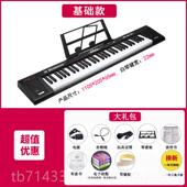 高档子琴儿专成人电童初学者入门家用61键女孩幼师用专业可携式 电