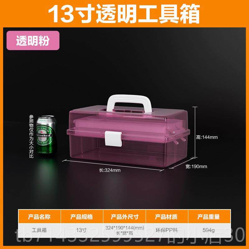 高档美术生工具箱收工具生盒美画画家用透明小学手提纳箱美术生收,五金/工具,五金工具箱/五金收纳箱,淘宝优惠券,粉丝福利购,淘宝优惠卷