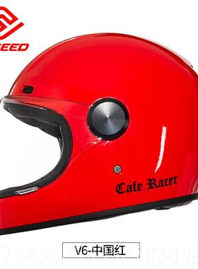 高档FA男S巡EED复古头盔女摩托车哈雷机车航全盔大码4XL冬季3C认V