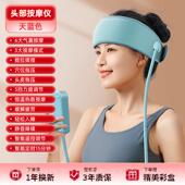 疏通睡经络 特殊眠助 高档橡树部按摩器 偏头痛头辅和疼痛治疗