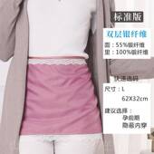 高档孕期围裙孕妇防辐射装 银纤维宝肚兜怀护胎正品 上班族隐服形内