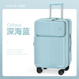 高档行李箱女前置开 口多功拉杆旅行能箱020密25新款男码登机小型