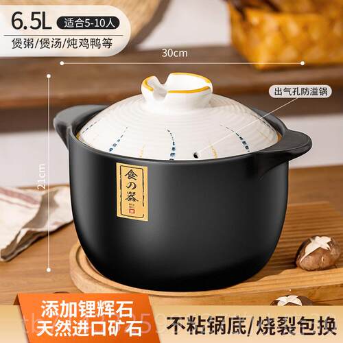 高档砂锅炖气锅用燃家耐高温烧不裂陶瓷煲锅小沙干锅汤煲瓦煲汤锅
