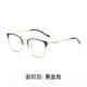 高档超轻防蓝镜光近眼视男全框防辐射眼镜框镜架平板镜护目女圆框