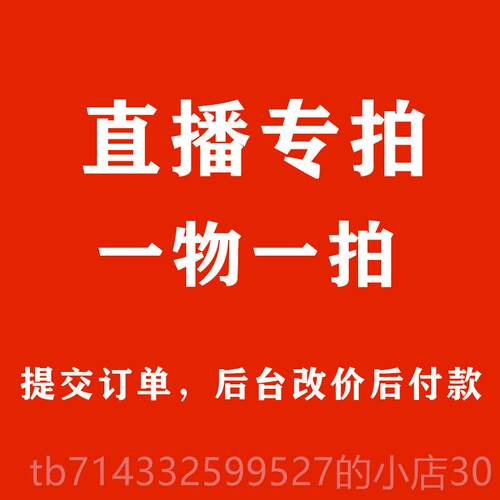 高档歙直播专盘拍2号 国家宝非遗 安徽县砚台精品歙砚文房四茶干