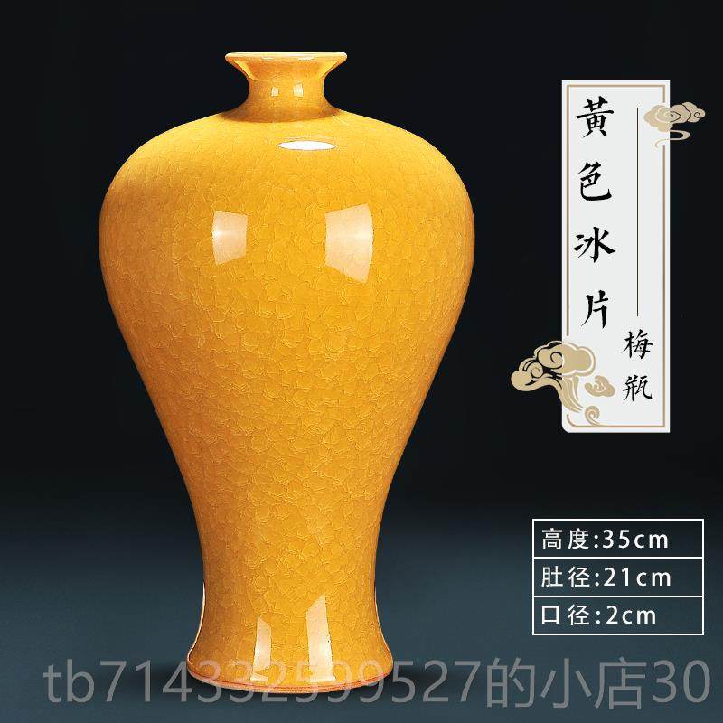 高档景德镇陶瓷器官窑新冰片黄花瓶架中式客厅色电视柜博古办公室