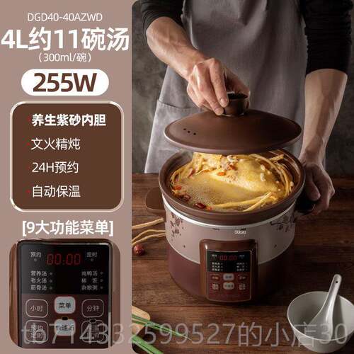 高档智能预约文火慢j炖容电炖锅陶瓷砂锅Tiani多功用能3L大量家汤