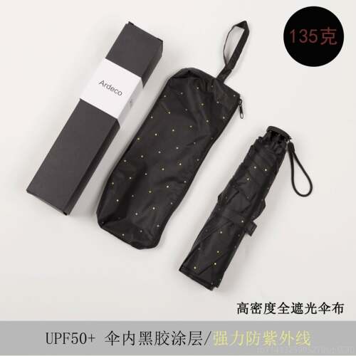 高档品系超轻碳纤维108克二日两羽毛小巧叠便携晴雨两用礼伞太阳