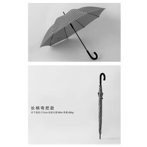 高档轻抗奢复古英伦风子千鸟格雨伞男女全自动长柄折伞风折叠便携