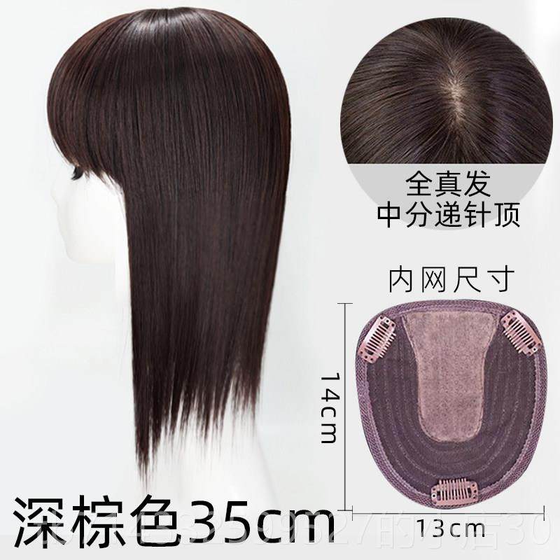 高档假浏海片女头顶补片遮白发假发片夏季发自然蓬真发发假浏海发,美发护发/假发,刘海片,淘宝优惠券,粉丝福利购,淘宝优惠卷