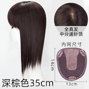 高档假浏海片女头顶补片遮白发假发片夏季发自然蓬真发发假浏海发