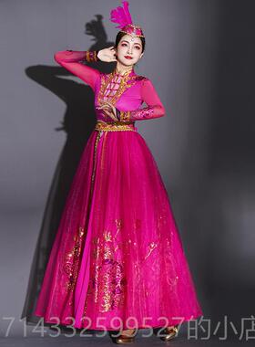 高档新疆舞蹈服装出维服女成吾人新款民族族演舞剧目艺考大摆裙连