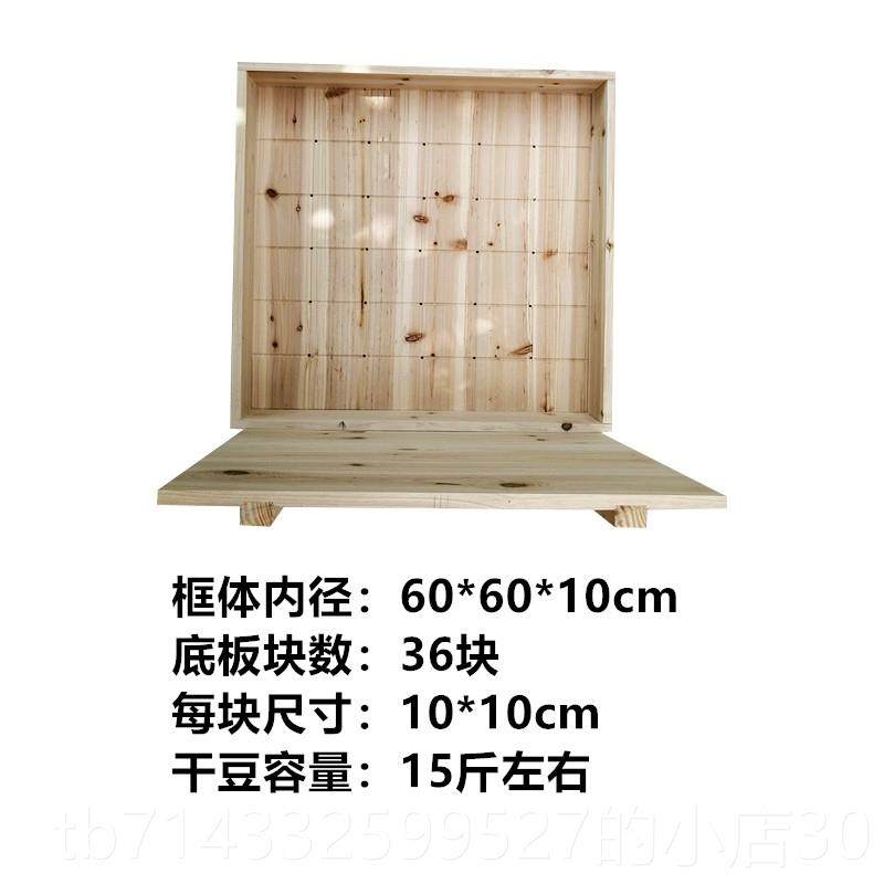 高档豆定腐模具杉木 家用制豆腐箱做豆腐框工商用豆腐盒 豆腐的具