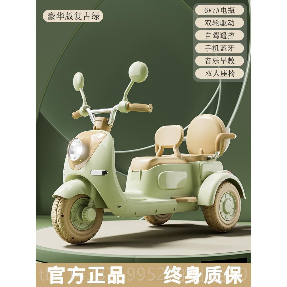 高档儿童电动人车摩托男女宝宝电充电三轮车可坐玩具车车遥控双驱