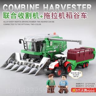 高档合金小麦割机模型玉米收农割机用拉机运输车彷真儿收童玩具拖