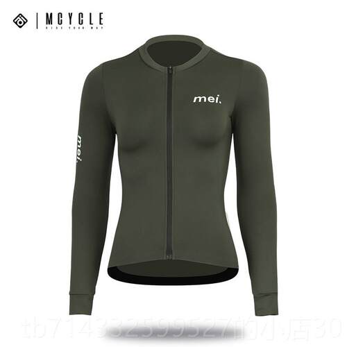 高档魅骑mcyle男女行长骑袖素色冬季抓绒保暖自行车c路服公多色me