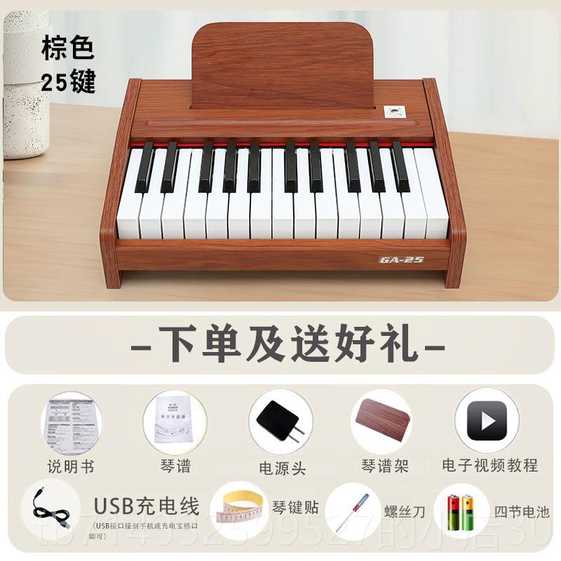 高档日本进木质玩儿童小钢童琴25键37键电子琴启蒙乐器具儿口生日