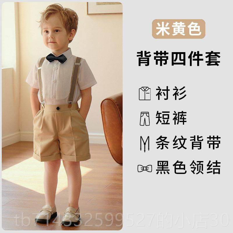 高档儿童背带裤套装夏季宝衬衫短袖新伦款英男花童主持演出服宝周,童装/婴儿装/亲子装,儿童礼服,淘宝优惠券,粉丝福利购,淘宝优惠卷