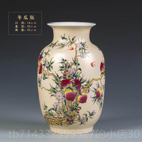 高档复古瓶花瓷新中式客厅博古架古器古典装饰工艺品景德镇陶瓷仿