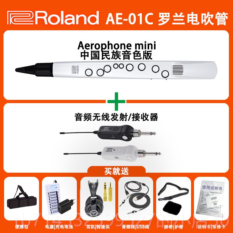 高档Rolan罗兰电吹管电1子萨克斯AE-0C E-05Cd老年人初学A管乐民