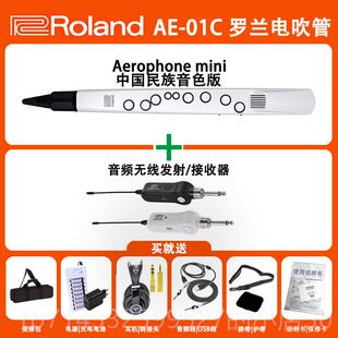 高档Rolan罗兰电吹管电1子萨克斯AE-0C E-05Cd老年人初学A管乐民