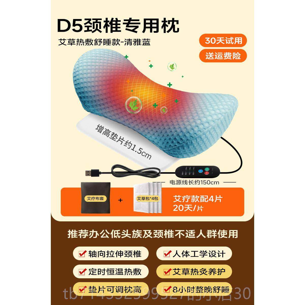 高档颈椎用热枕按肩颈神器颈部家按摩仪脖子按摩器用枕头疏敷通经,个人护理/保健/按摩器材,颈椎按摩器/枕,淘宝优惠券,粉丝福利购,淘宝优惠卷