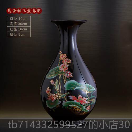 高档景德镇陶瓷器博干古架小瓶摆件插花代新中式家居客花厅花装现