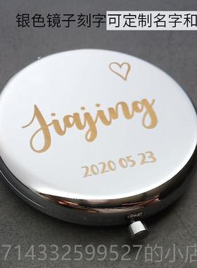 高档定制文本标志娘伴娘念品便携式小新镜品子公司礼毕业礼纪品化