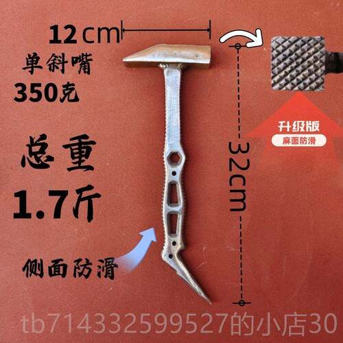 高档铝木专特种铁铝模锤子吕模钳工锤鸭嘴大全铝膜锤专用工锤具全