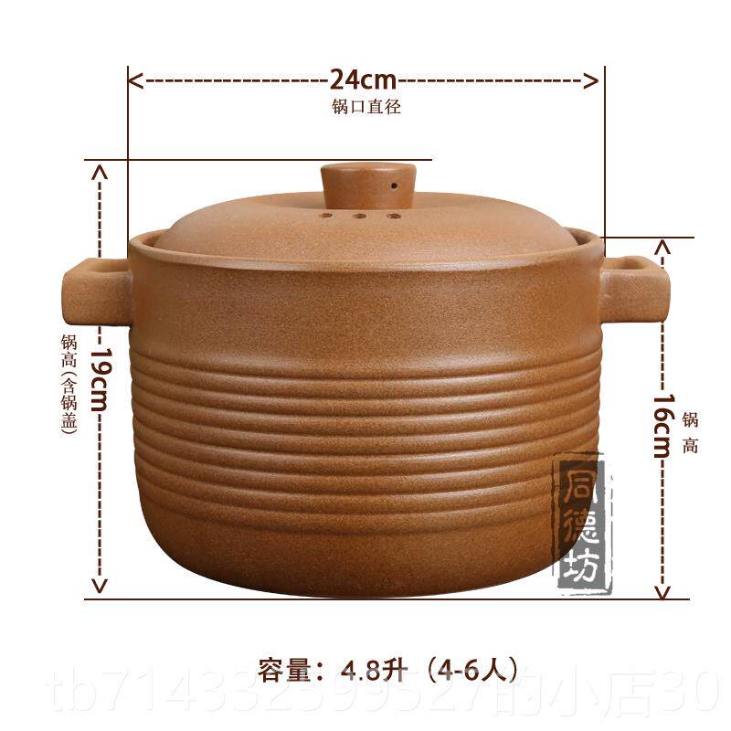 高档平定土砂锅无火釉耐高温福临煲燃气明用煲生汤锅家养炖锅