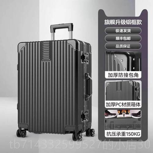 高档行箱拉箱行李箱静音万箱向杆轮女男学生旅密码皮箱子