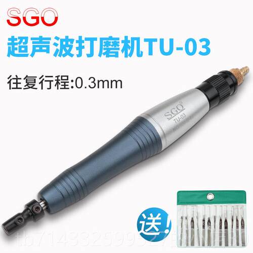 高档湾Sgo磨气动床声波往覆气动锉刀机台模具抛光机磨刀超锉