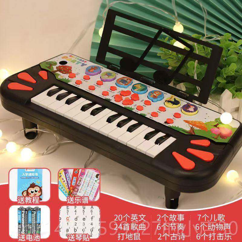 高档儿童子琴钢琴早多功能灯光打地鼠 1-2电-3岁-教6音乐乐器益智