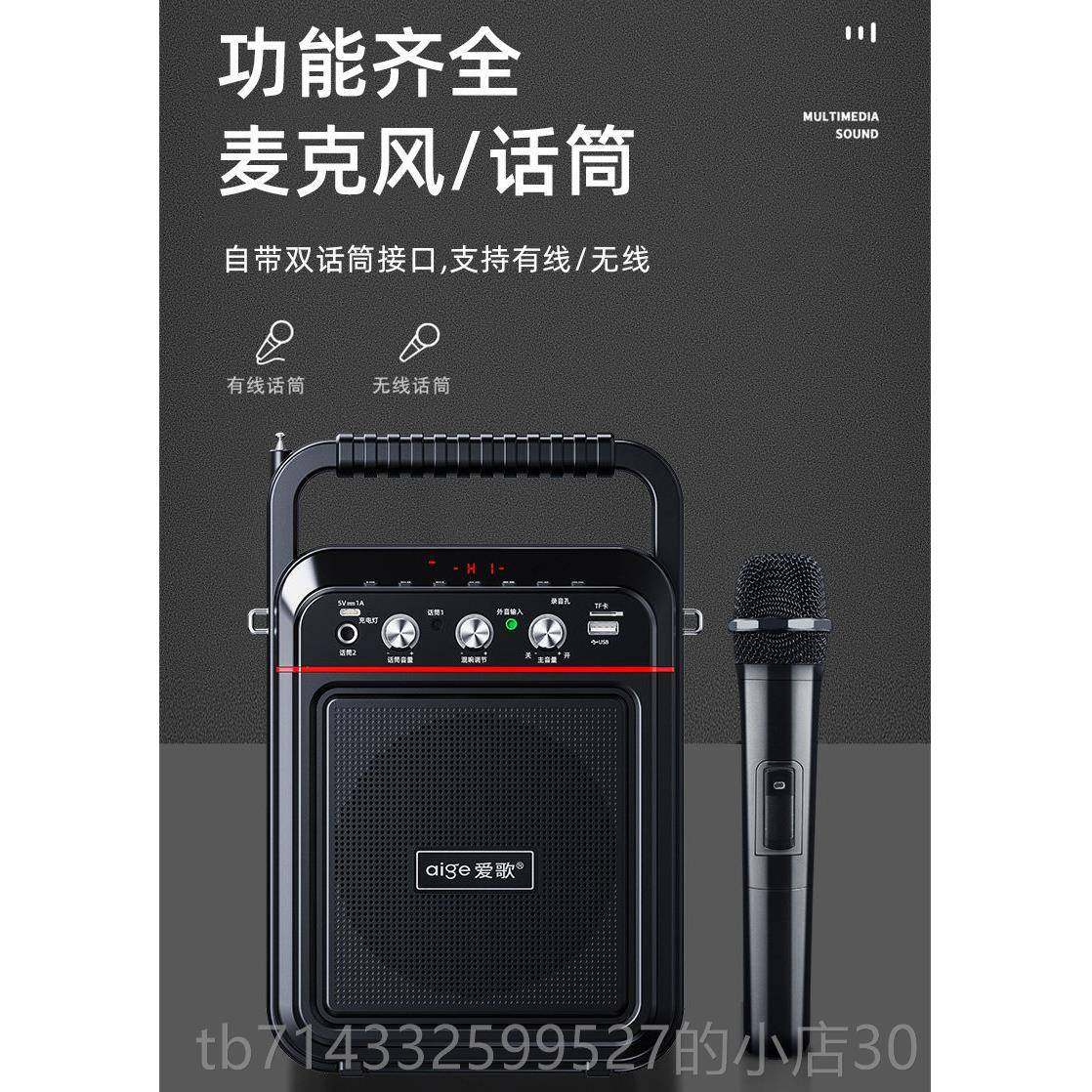 高档二胡神器乐器专用麦克扩音器小琴无线拾音风提器话伴奏户筒外