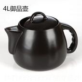 高档迪凯高电药锅配件中锅熬中药砂锅医中药壶熬药砂锅家煮药煎用