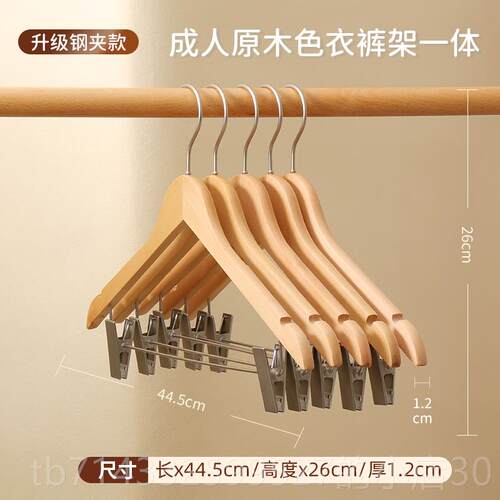 高档实木衣架子服装店家用木头木服专制用防滑挂衣架衣衣木撑子挂
