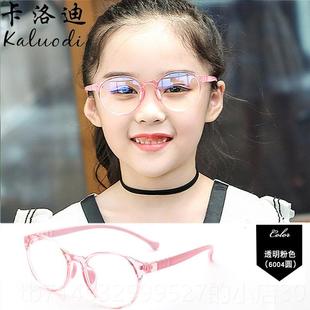 高档射中护大童儿童防辐眼镜框男童女童防蓝手光近视小孩机电脑保