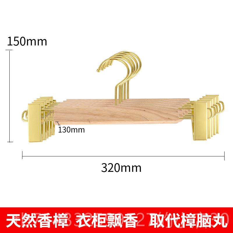 高档香樟木衣架实木成西装肩加衣架驱虫宽防蛀清香木质无漆挂厚衣