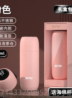高档BNRU高档保陶温智能温显瓷内胆泡茶杯男女商务士车载磁弹水杯