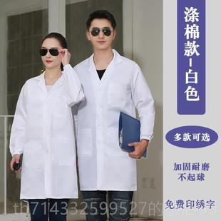 高档采购产品男女大防衣工作服，长耐，加厚，尘防，搬运，装卸，