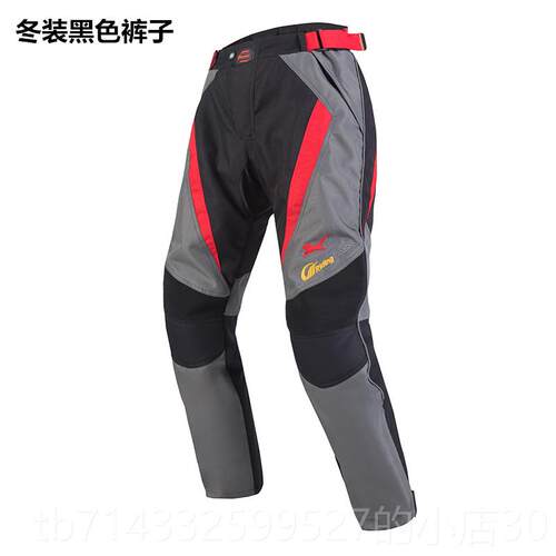 高档自行车春服服装男子摩托车全季节冬季装防防水防雨秋摩托车风