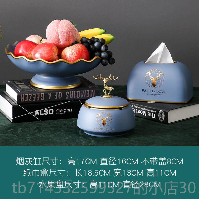 高档北欧风水果盘红创格意个性时尚轻奢客厅家网用瓷茶几陶糖果干