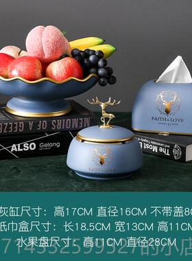 高档北欧风水果盘红创格意个性时尚轻奢客厅家网用瓷茶几陶糖果干
