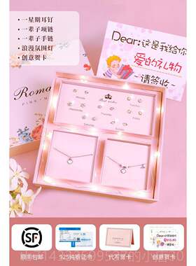 高档214情人节漫生礼物女生送女友朋友老婆实用的送给日浪口红送