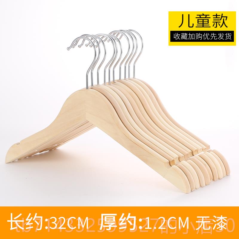 高档新儿生婴幼儿童装木制小衣架用1中童号0个服装店批实木初生专