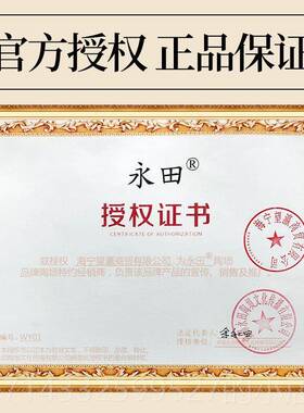 高档永七田星十孔满口学初者自学入门10孔陶埙埙专业演奏级陨乐器