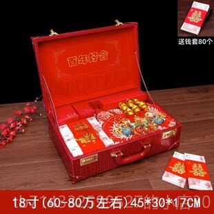 高档彩礼钱盒子金婚彩订礼子现箱金彩礼盒结婚密码首饰盒聘金礼盒