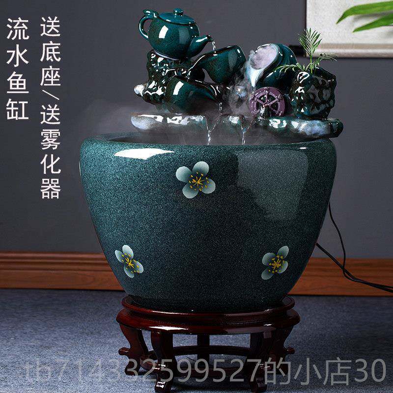 高档德镇陶瓷水鱼缸大型循环水风过滤器含氧鱼缸景客厅中国装饰流
