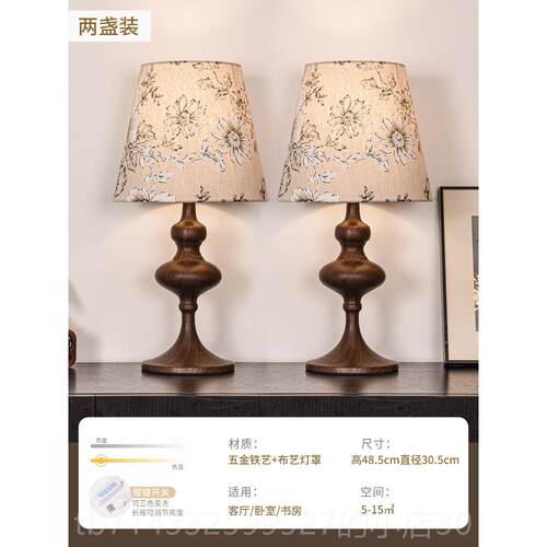 高档法式温美式古台灯卧室床头柜新款中古装饰灯小高级赶馨新中式
