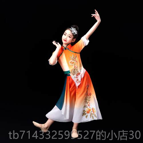 高档新款儿童演出服女童秧歌蹈服舞手服装古典飘舞逸雪纺绢舞表演